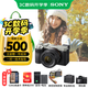 索尼（SONY）Alpha 7C II 新一代全畫幅雙影像小“7“A7CM2 微單數(shù)碼相機 A7C2/ ILCE-7CM2 A7C2L銀色套機【128G卡+皮套+國補專享】 官方標(biāo)配