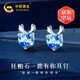 中國(guó)黃金CHINA GOLD一鹿有你銀耳釘女士托帕石耳環(huán)七夕情人節(jié)禮物送女友老婆生日 【京速達(dá)】一鹿有你托帕石耳釘