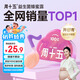 周十五蜜露孕婦益生菌開(kāi)塞蜜露哺乳期產(chǎn)后護(hù)理待產(chǎn)包用品一次性兒童蜜栓 【孕晚產(chǎn)后常備】小音符*10支