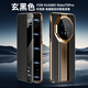 珍酷華為mate70pro/+手機殼PLR-AL30全包防摔真牛皮智能接聽(tīng)電話(huà)磁吸翻蓋皮套男女商務(wù)高檔鏡頭玻璃新 Mate70pro【黑色】鏡頭玻璃磁吸翻蓋套+膜