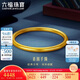 六福珠寶七夕禮物我愛(ài)你黃金手鐲福滿傳家足金古法素圈計(jì)價(jià) 54mm-約5.20克