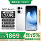 OPPO Reno13 手機【國補】全網(wǎng)通5G智能拍照手機 opporeno13 超美小直屏 AI高清實況照片 IP69滿級防水 12GB+512GB 心動白 官方標(biāo)配【全國聯(lián)保】