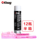 Kisag 瓦氏爐火鍋專用氣體 瓶裝氣 罐裝氣體 藍色火焰環(huán)保健康 12瓶