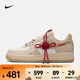 耐克（NIKE）AF1 '07 女鞋蛇年限定李夢(mèng)同款空軍一號運動(dòng)鞋舒適百搭板鞋 HV5990-172 37.5