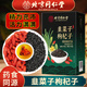 同仁堂（TRT）韭菜籽枸杞子泡水喝茶包炒熟組合茶非獨立小包裝野生搭持久中藥材
