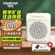 得勝E180M 小蜜蜂擴音器教師專用大功率導游腰掛擺攤防嘯叫喇叭腰麥小音箱 新款長續(xù)航 【熱銷款】米黃色+有線耳麥 聲音大丨抗嘯叫丨續(xù)航長