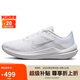 耐克NIKE跑步鞋女緩震透氣WINFLO 10運(yùn)動(dòng)鞋DV4023-102白37.5