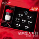 唯一（Winy）一周耳釘禮盒銀套裝女生日禮物女生顯氣質(zhì)小眾高級感四葉草耳環(huán)飾