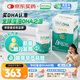 Life's DHA帝斯曼【源頭品質(zhì)】成人備孕孕婦哺乳期母嬰齊護DHA藻油60粒
