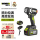 威克士20伏700N無刷電動沖擊扳手WU270.2(5.0雙電)大扭力風(fēng)炮鋁模汽修