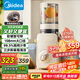 美的（Midea）【國家補(bǔ)貼】NFC原汁機(jī)多功能家用電動榨汁機(jī)豆?jié){機(jī)全自動冷壓炸果汁果蔬機(jī)渣汁分離MJ-ZZ12W6-003