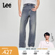 Lee【張凌赫代言】25新品舒適天絲垂感五袋款復(fù)古藍(lán)男寬腿牛仔褲 復(fù)古藍(lán)色 34