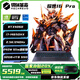 機(jī)械革命耀世16Pro i7-14650HX 電競游戲本 滿血版4070 4060 競技版星辰灰  32G/1T/2.5K 240Hz/金屬材質(zhì) i7-14650HX/4060/32G/1T/灰色