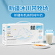 天上天山7月產(chǎn)新疆有機純牛奶200毫升*10盒兒童學(xué)生成人奶整箱