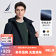 諾帝卡（NAUTICA）【單件直降】男裝春夏款防輕濺水可拆卸帽薄夾克外套男JO3107 藏青4NV（231） XL
