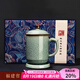 容山堂陳文德大師汝窯陶瓷茶水分離泡茶杯辦公杯茶杯個(gè)人專用高端茶缸 陳文德汝窯辦公杯-秘色款