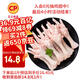 CP正大食品 雞爪 凈重2斤 單個(gè)雞爪約40-50g 生鮮冷凍鳳爪燒烤
