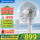 艾美特家用落地扇大風(fēng)力電風(fēng)扇六葉風(fēng)扇立式定時(shí)機(jī)械立扇寢室電風(fēng)扇 FS40-SRT103-DC