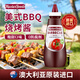 每食富（MasterFoods）燒烤醬500ml澳洲進(jìn)口美式BBQ黑胡椒味烤肉醬家用露營(yíng)調味品年貨節