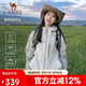 駱駝【三防】女裝沖鋒衣外套年夏季新款男女拼色防水防風(fēng)夾克