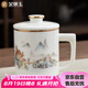 金鑲玉茶杯三件套羊脂玉瓷家用陶瓷泡茶茶水分離馬克杯禮盒裝 世外桃源