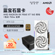 藍寶石（Sapphire）AMD RADEON RX 7700XT/9060XT 合金/脈動/極地/氮動 黑神話悟空臺式機獨立游戲電競電腦顯卡 RX9060XT 16G 極地+氮動750W金牌