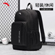 安踏（ANTA）歐文雙肩包書(shū)包男初中生高中生大容量減負背包旅行旅游出差電腦包 【休閑運動(dòng)系列-防潑水】高級黑 均碼