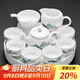 祥業(yè)羊脂玉功夫茶具整套裝家用輕奢高檔辦公室會(huì )客白瓷茶壺陶瓷茶盤(pán) 青山不老茶壺9件套+山河盤(pán)-小