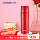 虎牌（TIGER）不銹鋼保溫杯原裝進(jìn)口商務(wù)水杯便攜子彈頭七夕MJD-A048 480ml 紅色(RT)
