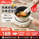 小熊電煮鍋 電火鍋 電熱鍋 電炒鍋2.5L小電鍋分體 學(xué)生宿舍多功能鍋煮煎炒鍋 DHG-D25E5 2.5L 【分體式】可涮可煎炒涮