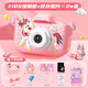 狀元象兒童相機女孩小孩玩具可拍照錄像新款高清像素照片小照相機六一 【高清升級雙攝款】粉色獨角獸+1W張存儲套餐