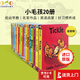 知名作家 Leslie Patricelli 小毛孩20冊 No No Yes Yes Yummy Yucky  一根毛小毛孩小臟孩系列 早教啟蒙認(rèn)知紙板書 英文繪本 0-5歲 送音頻