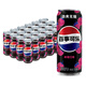 百事可樂(lè ) 無(wú)糖 Pepsi 樹(shù)莓味 碳酸飲料 汽水 細長(cháng)罐 330ml*24罐  百事出品