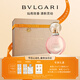 寶格麗（BVLGARI）沐光玫香香水30ml 女士香水禮盒 送女友生日禮物七夕情人節(jié)禮物