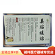云南小黃姜發(fā)熱姜貼膝關(guān)節腹原始點(diǎn)艾葉老姜貼暖胃貼暖貼褐色 500片