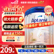 愛(ài)他美（Aptamil）德國愛(ài)他美白金版德愛(ài)HMO嬰幼兒原裝進(jìn)口奶粉【咨詢(xún)享底價(jià)】 【充6罐送40元】2段3罐 27.3