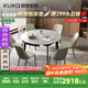 顧家家居（KUKA）微晶石亮面餐桌椅方圓可變餐桌家用客廳DS7182T餐桌+折線灰椅*6