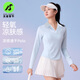 天使季節羽毛球服女秋冬速干運動(dòng)polo衫絕美網(wǎng)球服長(cháng)袖上衣服t恤 清水藍 L