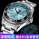野狼手表男機械全自動(dòng)夜光300米潛水防水送禮父親水鬼運動(dòng)腕表V1032 冰藍水鬼-藍色夜光