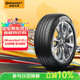 德國馬牌（Continental）汽車(chē)輪胎 195/55R15 85V UCJ 適配別克凱越/長(cháng)安悅翔V7/V5