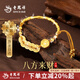 老鳳祥八方來(lái)財(cái)半鐲女純銀五帝錢新中式國(guó)風(fēng)手鏈?zhǔn)骤C飾品生日禮物送女友 【經(jīng)典品牌禮盒】八方來(lái)財(cái)半鐲
