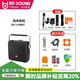 貝德 風(fēng)華BD-H0567戶(hù)外音響廣場(chǎng)舞便攜手提消原音伴奏藍牙插卡便攜音箱大功率一鍵K歌帶無(wú)線(xiàn)話(huà)筒耳麥 8吋0887黑色+1話(huà)筒+背包+禮包