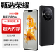 甄選榮耀2025年新款手機(jī)X50Pro旗艦版人臉識(shí)別5G全網(wǎng)通雙卡雙待直面屏游戲 商務(wù)黑【全新未拆封+旗艦版】 12GB+512GB
