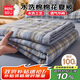 名創(chuàng)優(yōu)品（MINISO）親膚棉花夏被100%棉花夏涼被 學(xué)生宿舍單人空調(diào)被150x200cm
