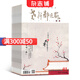 老干部之家家庭健康雜志 健康生活養(yǎng)生期刊 2025年10月起訂閱 雜志鋪
