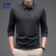羅蒙長(cháng)袖T恤男秋季POLO衫舒適商務(wù)休閑上衣翻領(lǐng)衛衣外套VA99灰XL