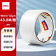 得力（deli）透明膠帶封箱打包帶高品質(zhì)膠布封口膠紙辦公用品批發(fā) 寬48mm*長48y（單卷43.8米）單卷裝 JD172