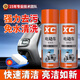 X'CARE 施凱洗電動(dòng)車(chē)清洗神器電瓶摩托車(chē)外殼專(zhuān)用清潔劑洗車(chē)泡沫液清理去污劑 電動(dòng)車(chē)清洗劑2瓶+海綿+毛巾