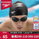 速比濤（Speedo） 硅膠泳帽舒適長發(fā)防水男女士成人硅膠加厚游泳帽專業(yè)游泳裝備 加大款 黑色