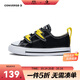 匡威Converse All Star 小童魔術(shù)貼男女童帆布鞋青少年百搭休閑鞋嬰童